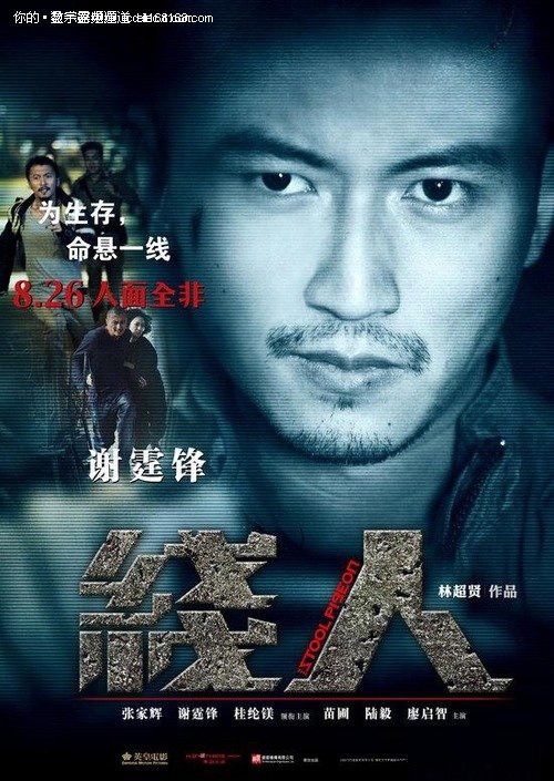 补办大学毕业证书